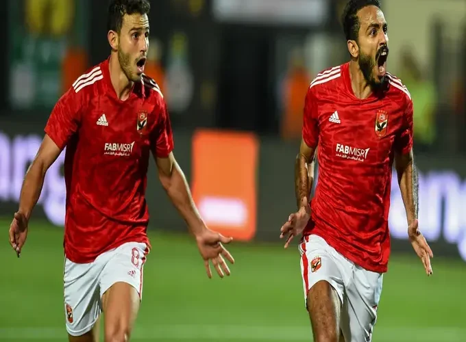 Al Ahly